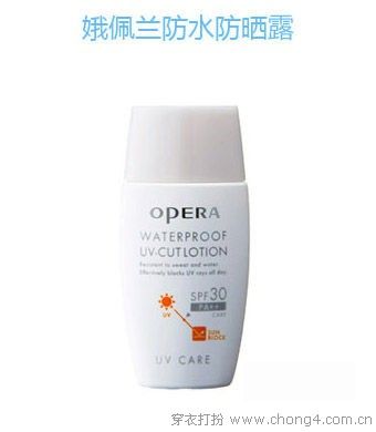 百元內戶外防曬霜推薦