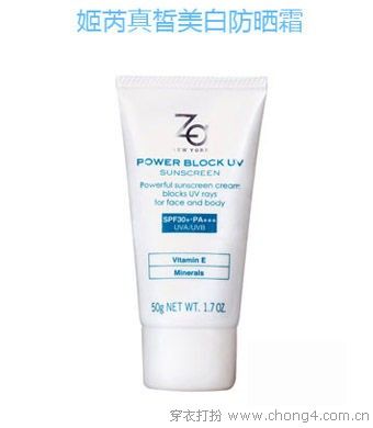 百元內戶外防曬霜推薦